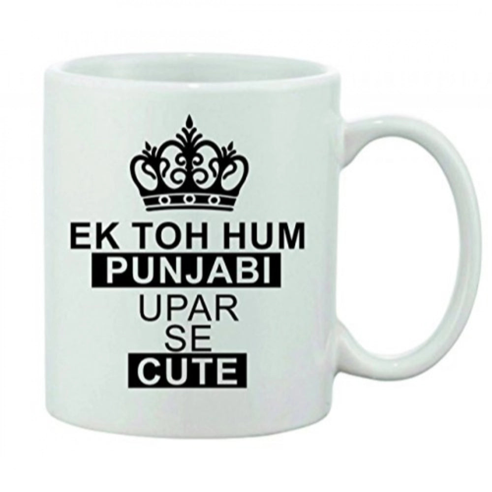 Printed Ceramic Coffee Mug - 1 Pieces, White, 11Oz