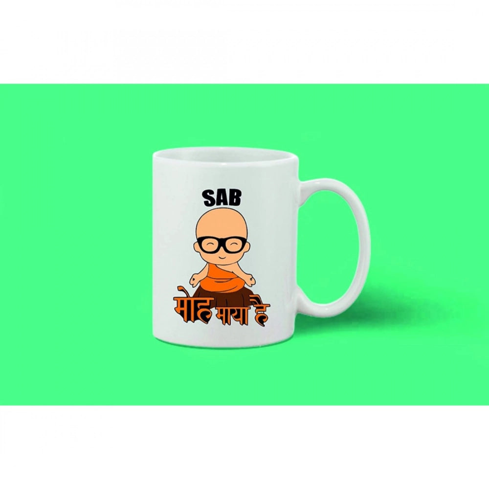 Printed Ceramic Coffee Mug - 1 Pieces, White, 11Oz