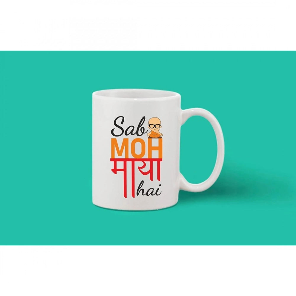 Printed Ceramic Coffee Mug - 1 Pieces, White, 11Oz