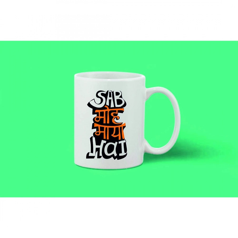 Printed Ceramic Coffee Mug - 1 Pieces, White, 11Oz
