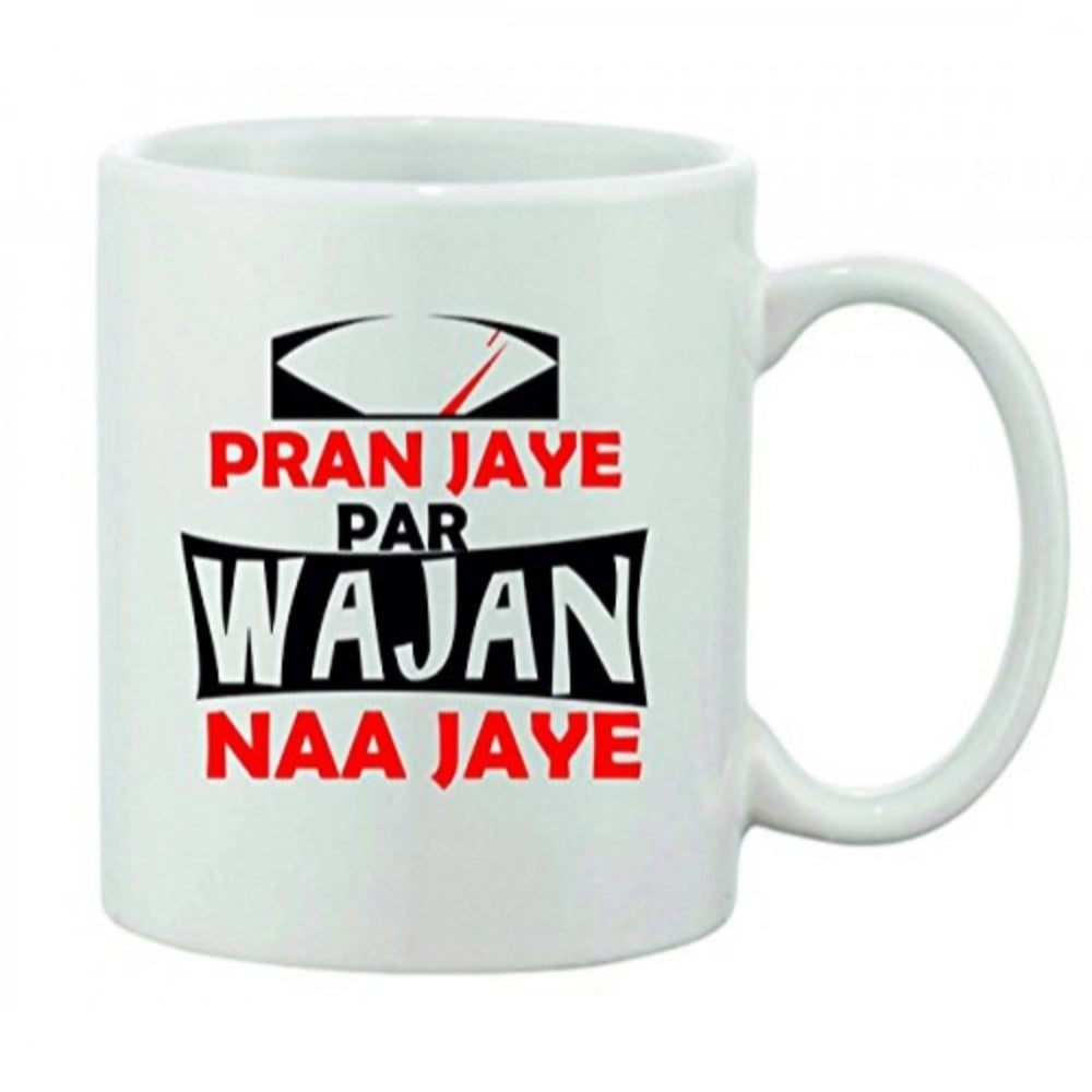 Printed Ceramic Coffee Mug - 1 Pieces, White, 11Oz