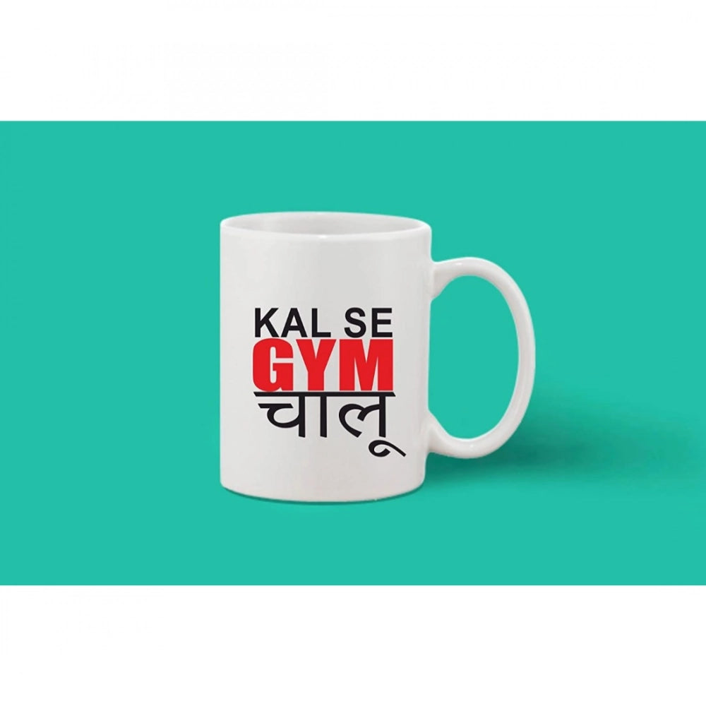 Printed Ceramic Coffee Mug - 1 Pieces, White, 11Oz