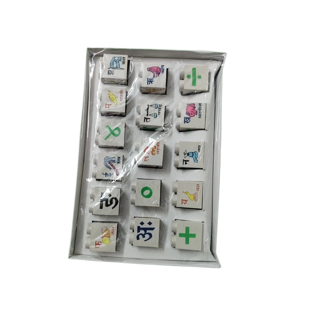 Pack of_2 Hindi Blocks | Cardboard | Educational Toys | 3+ Years