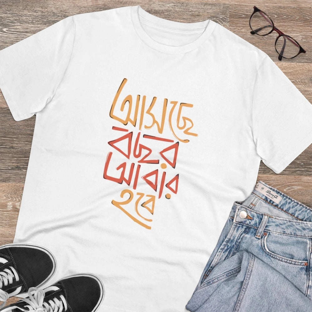 Men's PC Cotton Bengali Designs Printed T Shirt