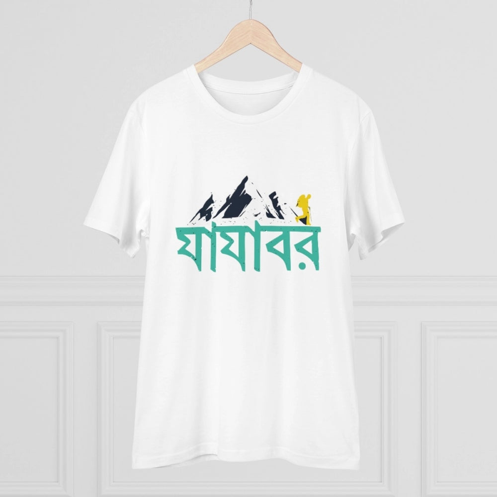 Men's PC Cotton Bengali Designs Printed T Shirt