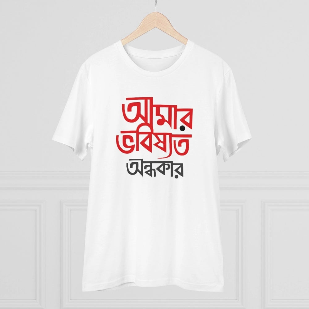 Men's PC Cotton Bengali Designs Printed T Shirt