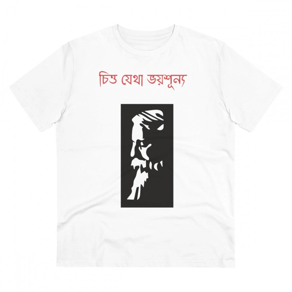 Men's PC Cotton Bengali Designs Printed T Shirt
