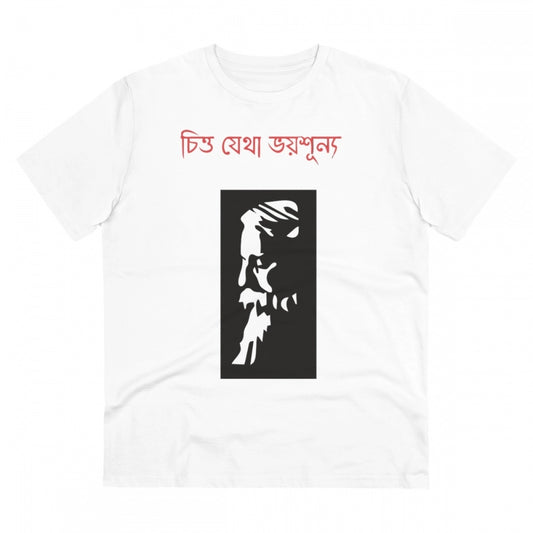 Men's PC Cotton Bengali Designs Printed T Shirt