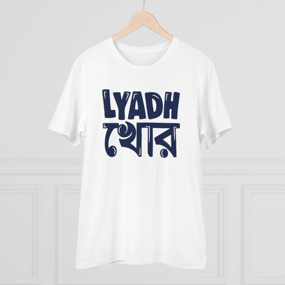 Men's PC Cotton Bengali Designs Printed T Shirt