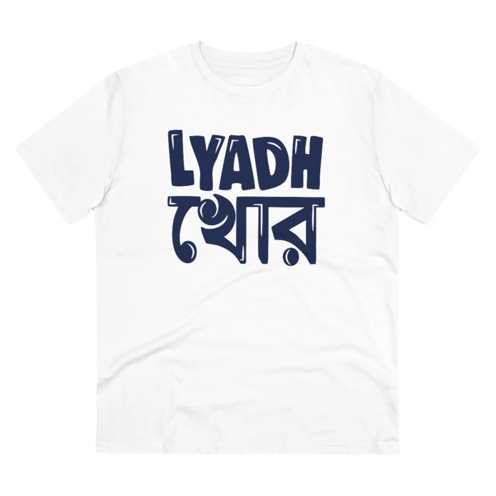 Men's PC Cotton Bengali Designs Printed T Shirt