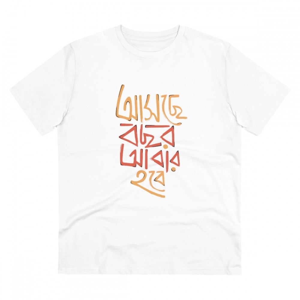 Men's PC Cotton Bengali Designs Printed T Shirt