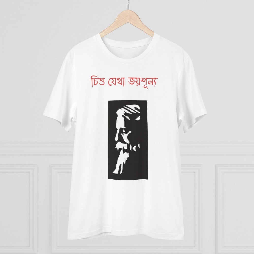Men's PC Cotton Bengali Designs Printed T Shirt