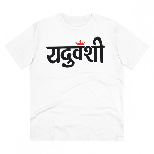 Men'S Pc Cotton Yaduvanshi Printed T Shirt (Color: White, Thre