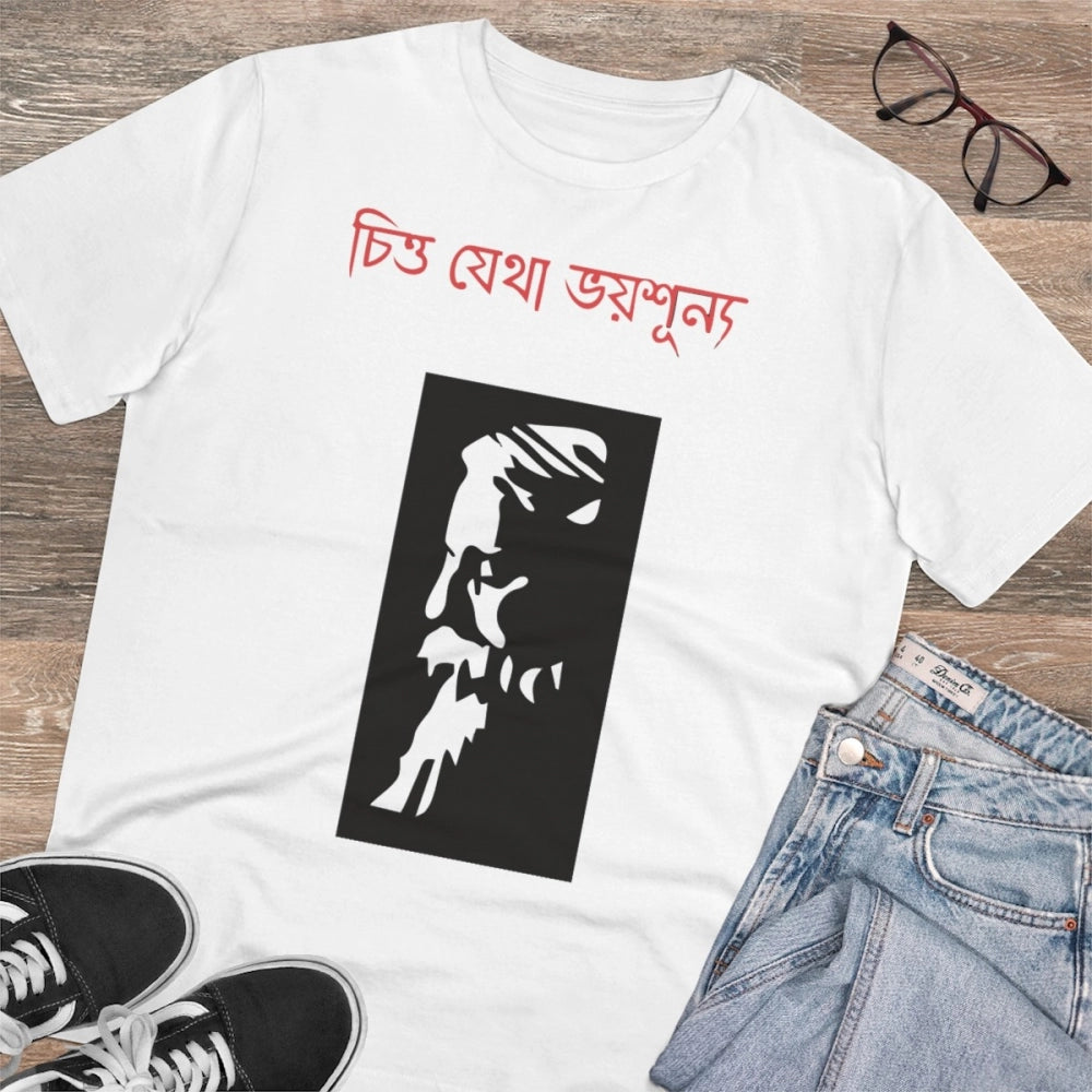 Men's PC Cotton Bengali Designs Printed T Shirt