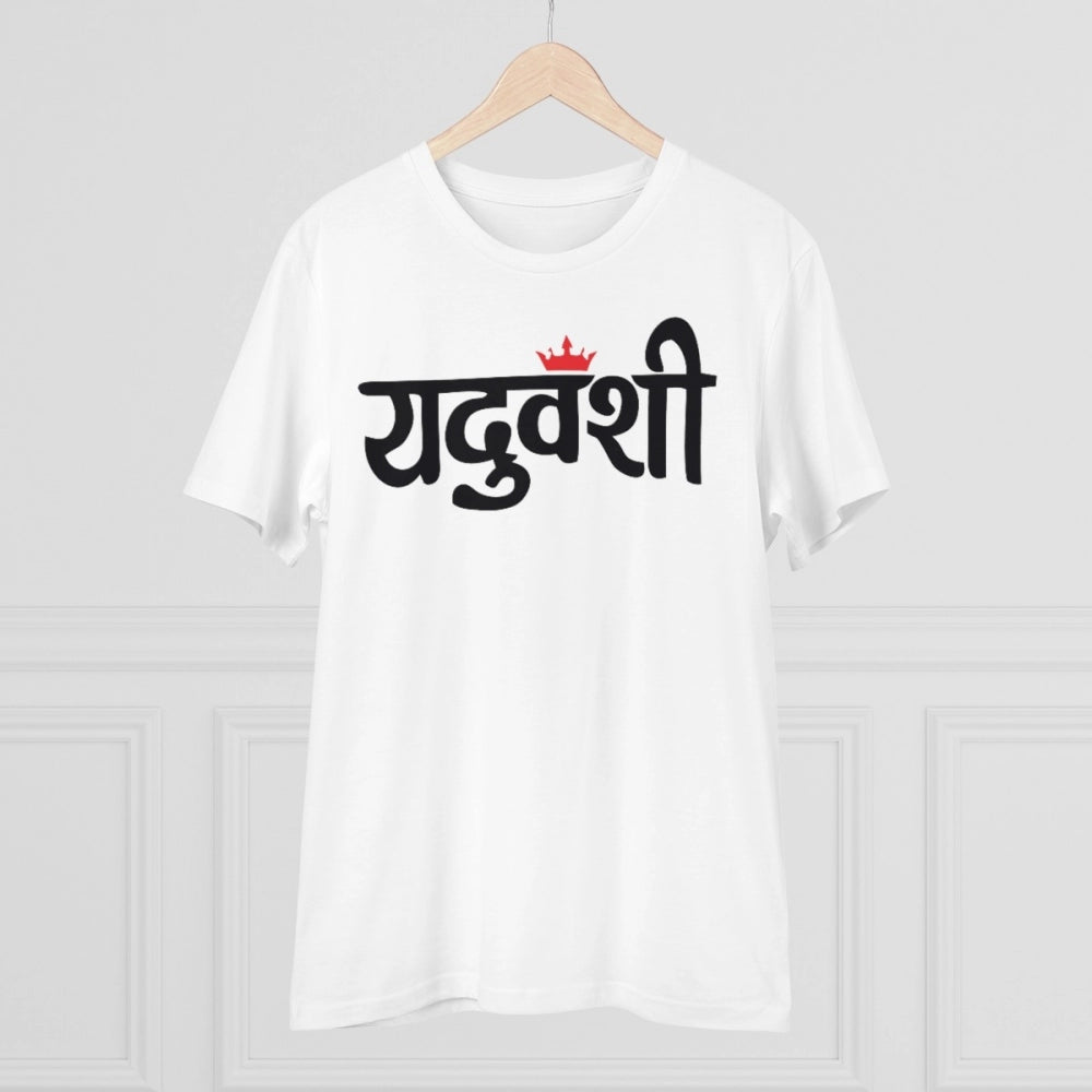 Men'S Pc Cotton Yaduvanshi Printed T Shirt (Color: White, Thre