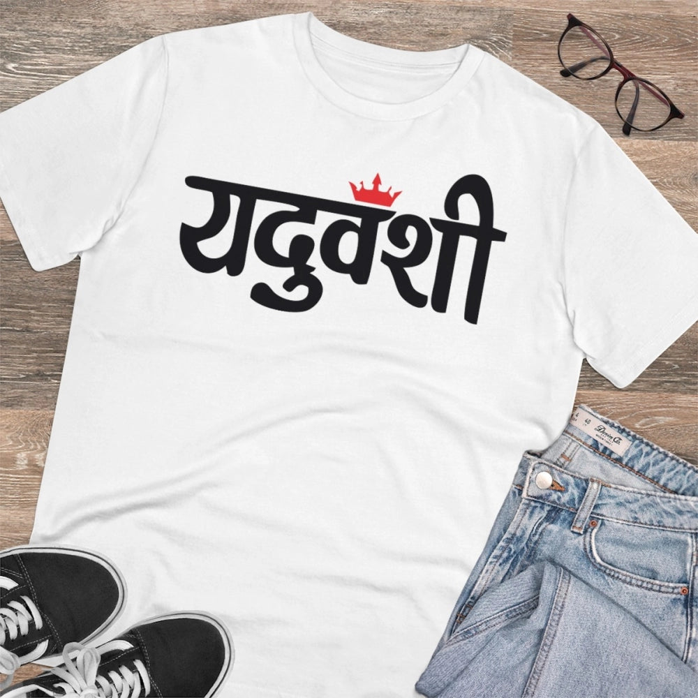 Men'S Pc Cotton Yaduvanshi Printed T Shirt (Color: White, Thre