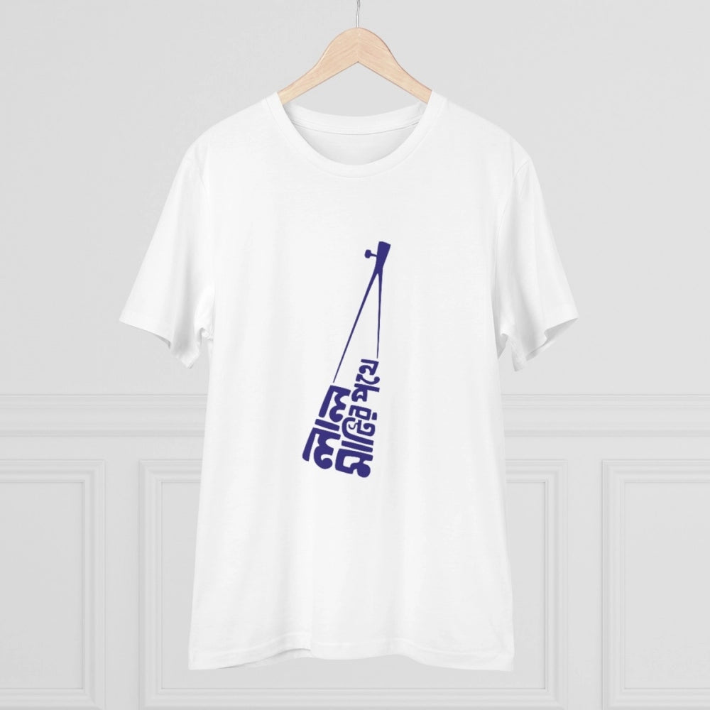 Men's PC Cotton Bengali Designs Printed T Shirt