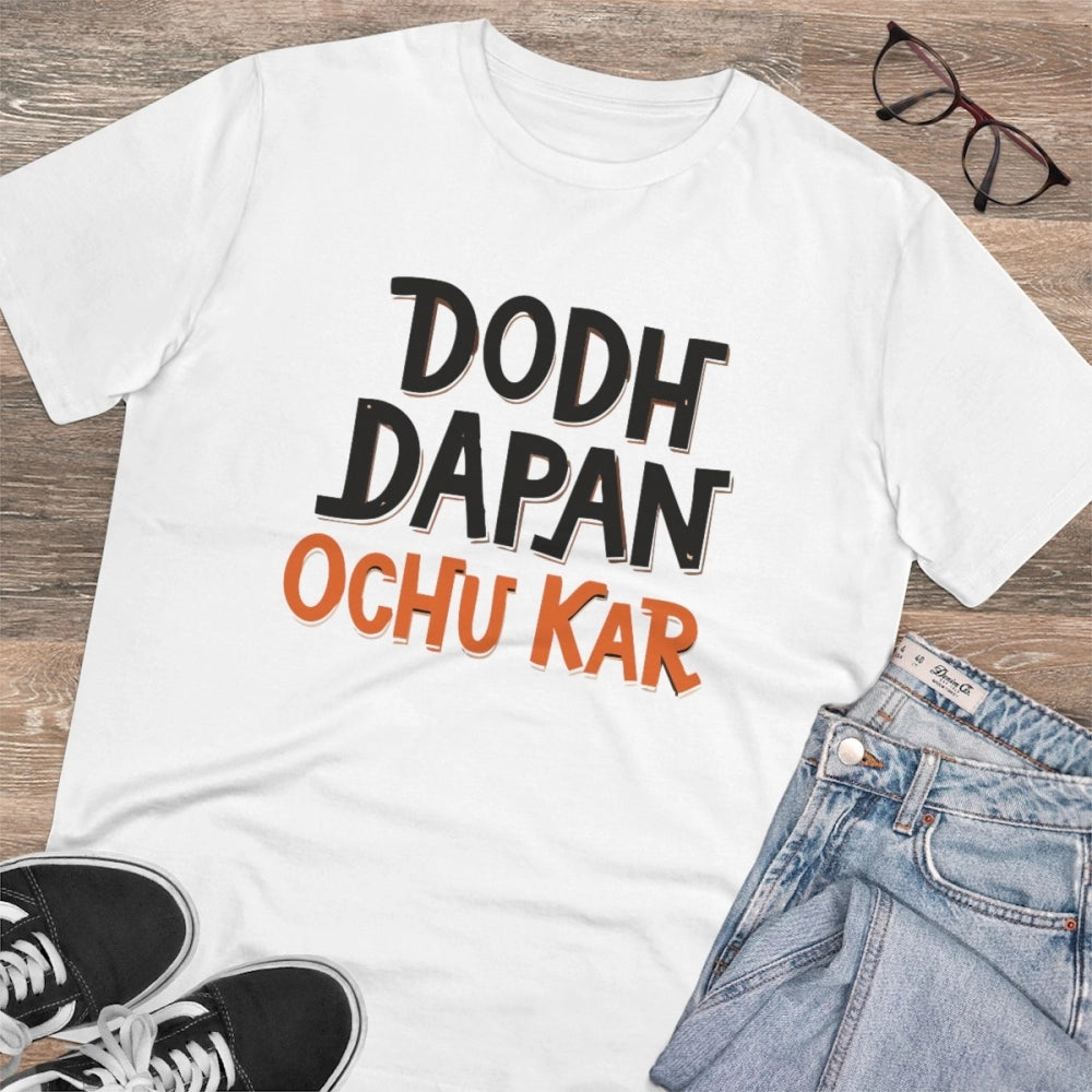 Men'S Pc Cotton Dodh Dapan Ochu Kar Printed T Shirt (Color: Wh