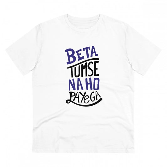 Men'S Pc Cotton Tumse Na Ho Payega Printed T Shirt (Color: Whi