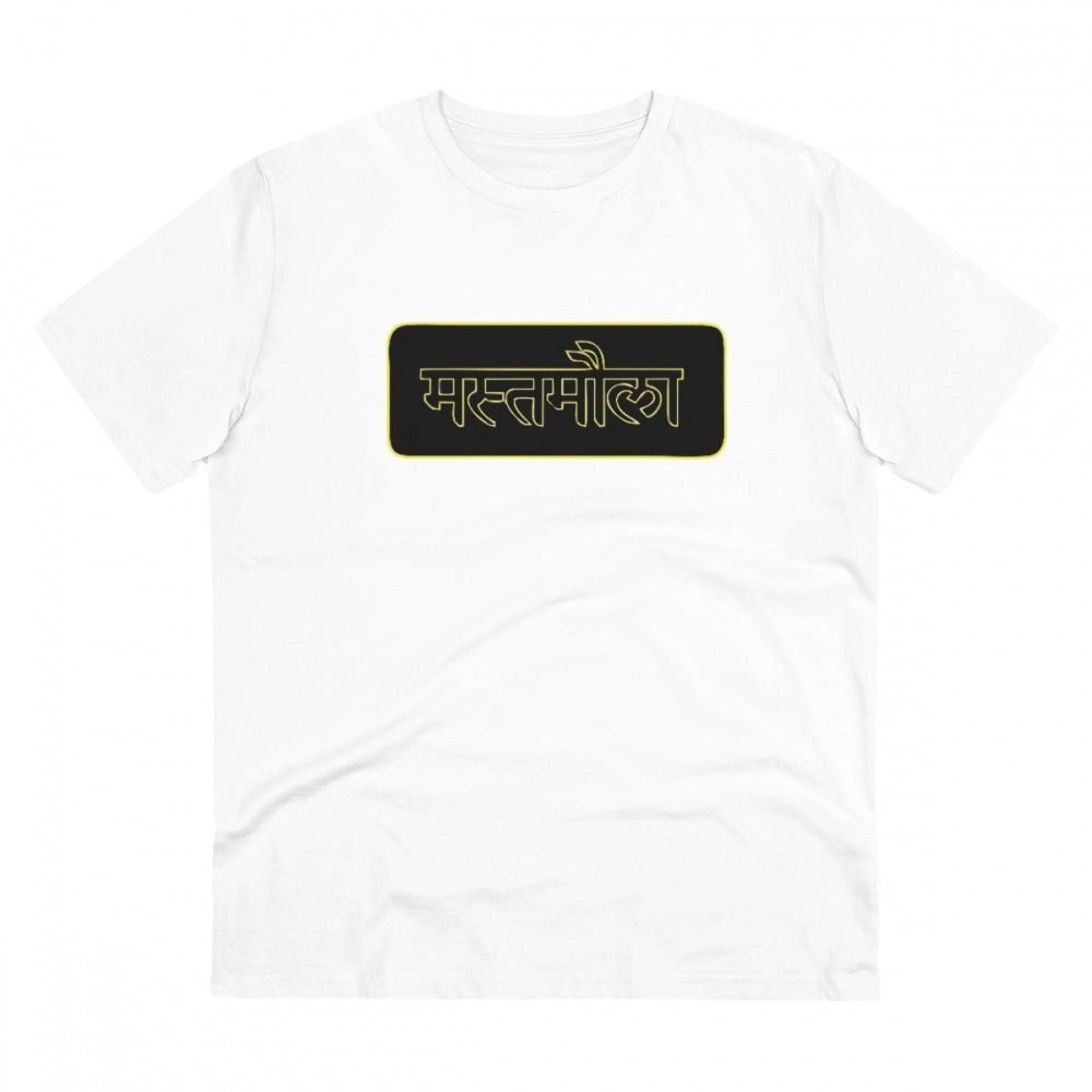 Men'S Pc Cotton Mast Moula Printed T Shirt (Color: White, Thre