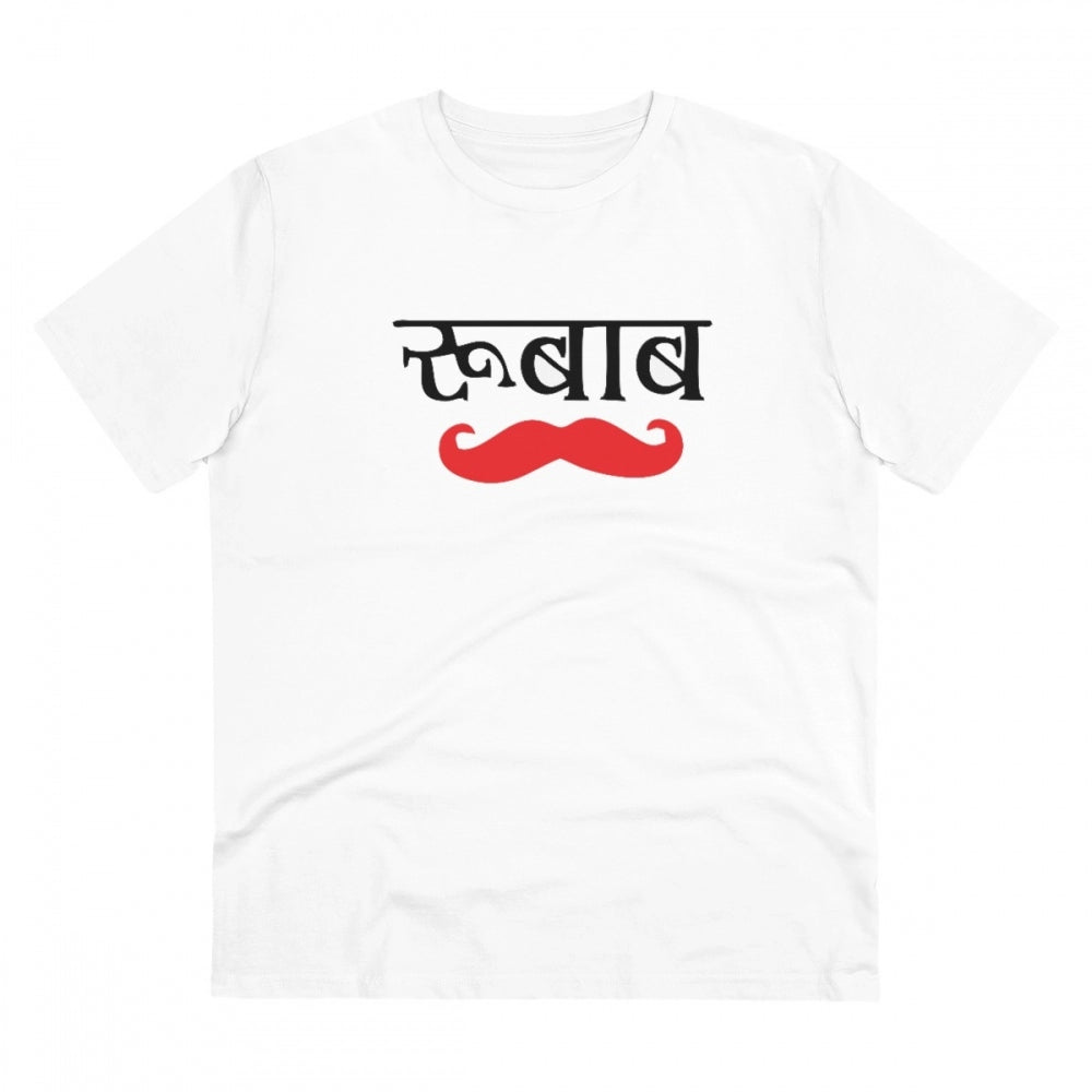 Men'S Pc Cotton Rubab Printed T Shirt (Color: White, Thread Co