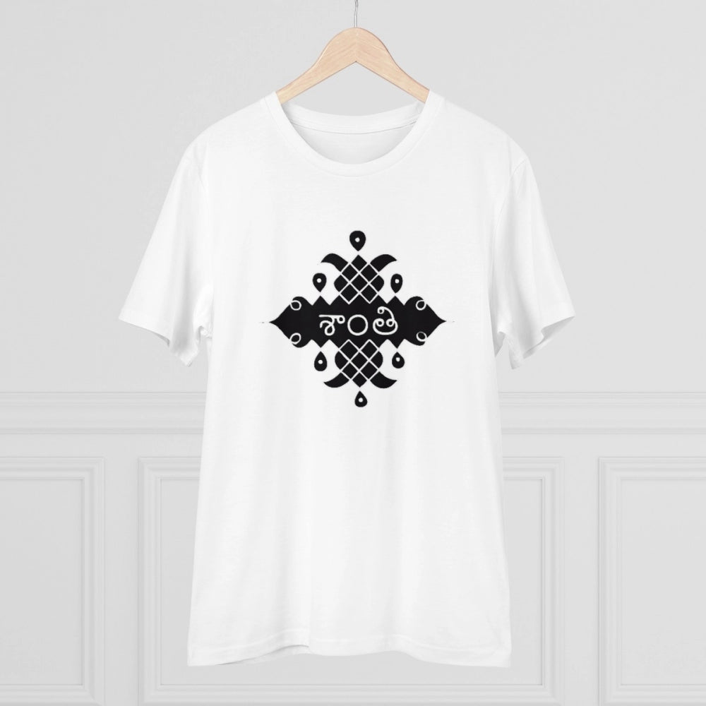 Men's PC Cotton Telugu Desing Printed T Shirt