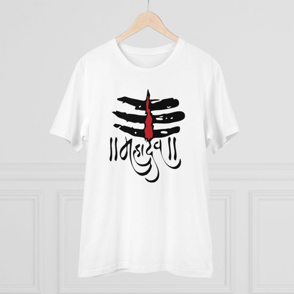 Men's PC Cotton Har Har Mahadev Printed T Shirt