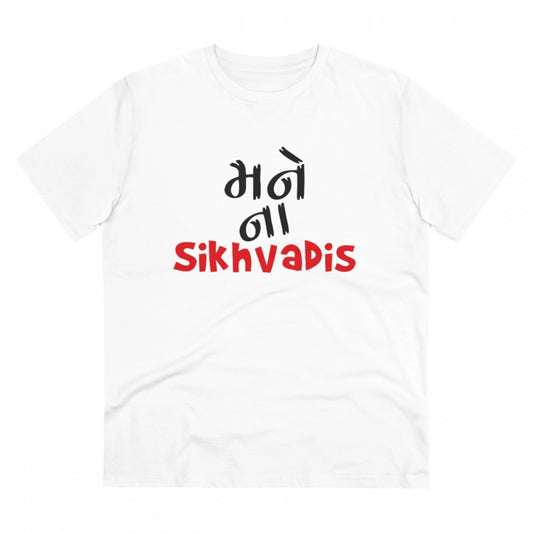 Men'S Pc Cotton Mane Na Sikhdavis Printed T Shirt (Color: Whit