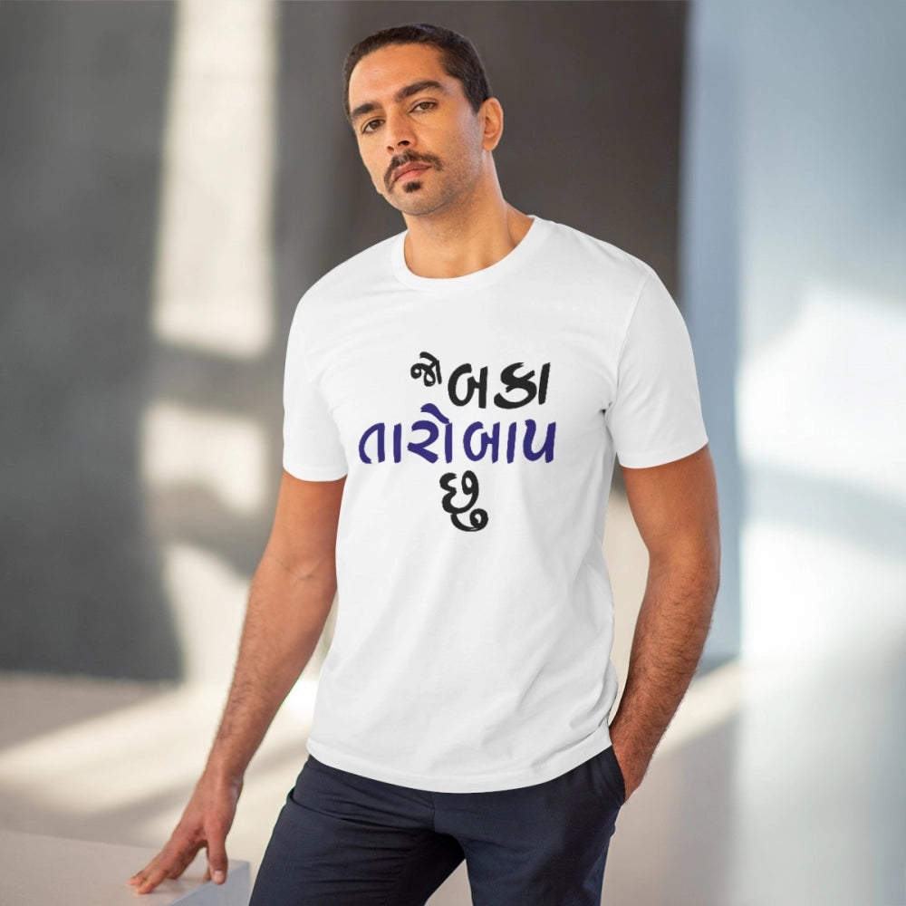 Men'S Pc Cotton Jo Baka Taro Baap Chu Printed T Shirt (Color