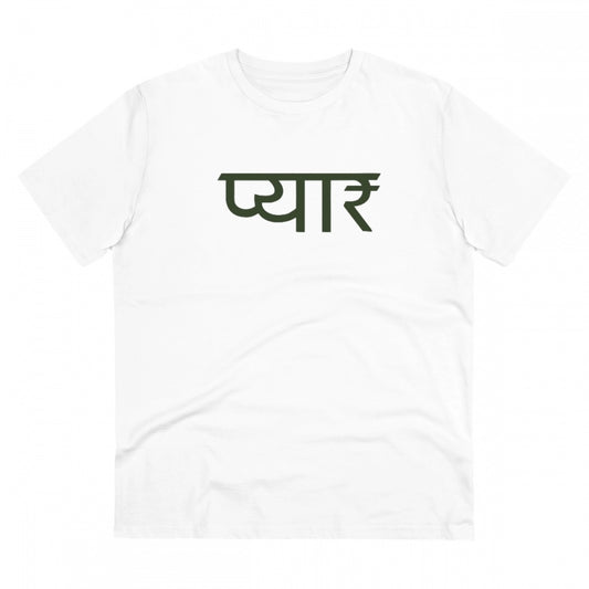 Men'S Pc Cotton Pyaar Desing Printed T Shirt (Color: White, Th