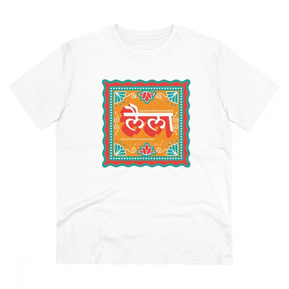 Men'S Pc Cotton Laila Printed T Shirt (Color: White, Thread Co