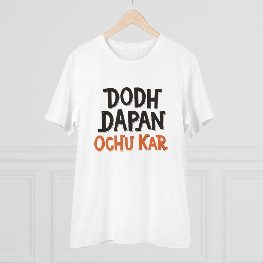 Men'S Pc Cotton Dodh Dapan Ochu Kar Printed T Shirt (Color: Wh