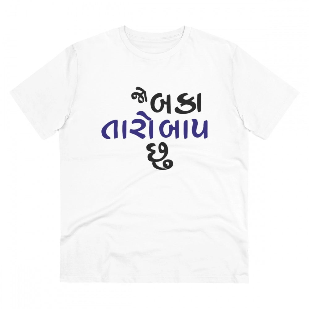 Men'S Pc Cotton Jo Baka Taro Baap Chu Printed T Shirt (Color