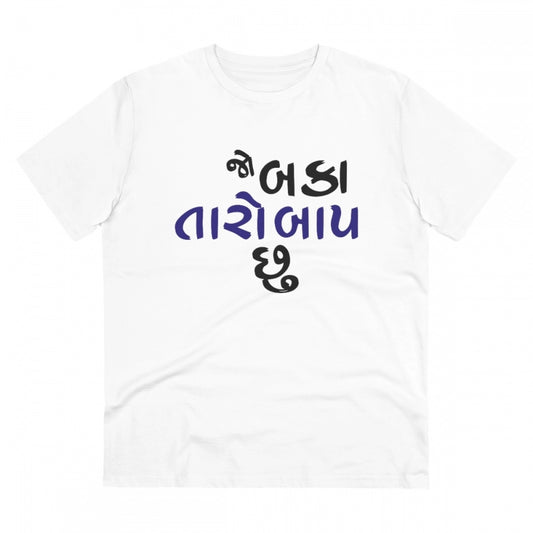 Men'S Pc Cotton Jo Baka Taro Baap Chu Printed T Shirt (Color