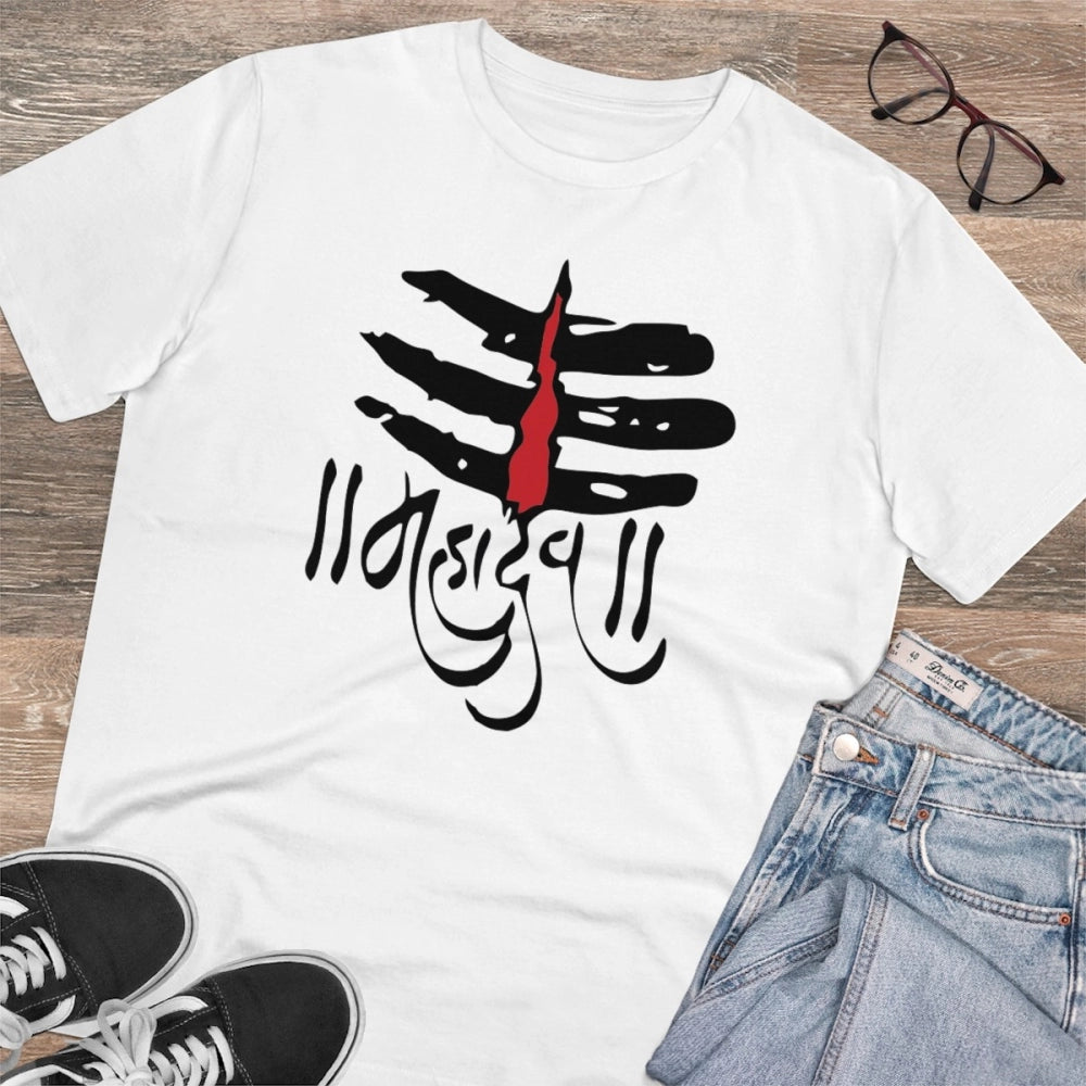 Men's PC Cotton Har Har Mahadev Printed T Shirt