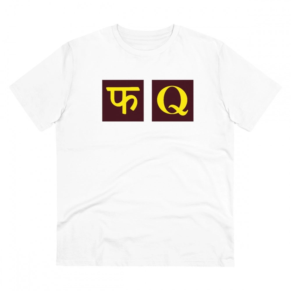 Men'S Pc Cotton Fq Printed T Shirt (Color: White, Thread Count
