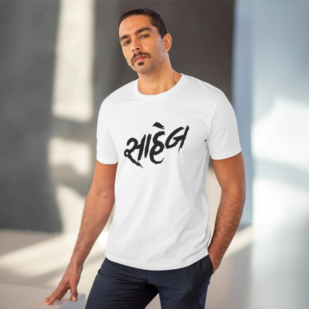 Men'S Pc Cotton Saheb Printed T Shirt (Color: White, Thread Co