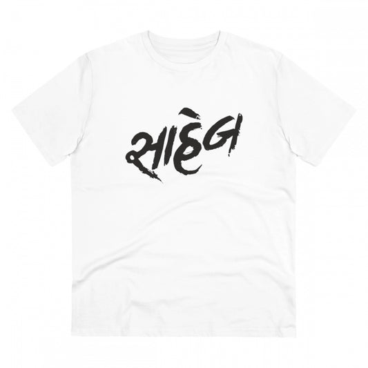 Men'S Pc Cotton Saheb Printed T Shirt (Color: White, Thread Co