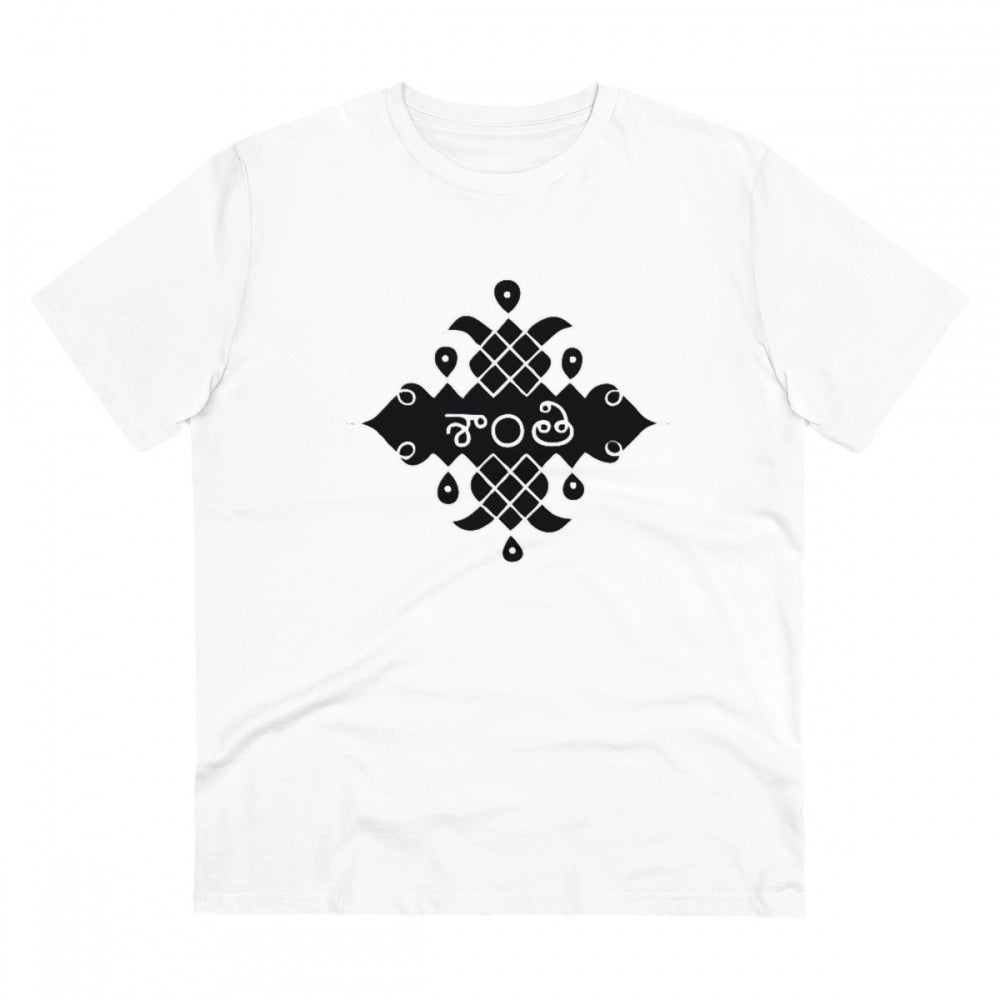 Men's PC Cotton Telugu Desing Printed T Shirt