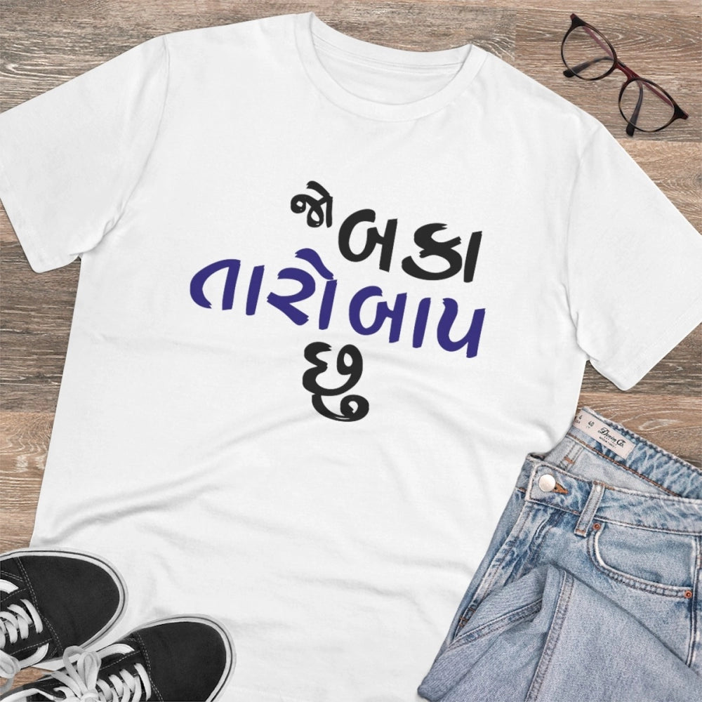 Men'S Pc Cotton Jo Baka Taro Baap Chu Printed T Shirt (Color