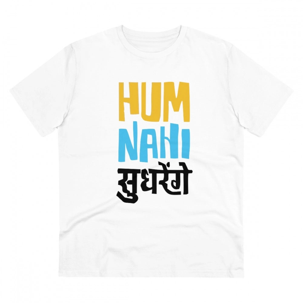 Men'S Pc Cotton Hum Nahi Sudhrege Printed T Shirt (Color: Whit