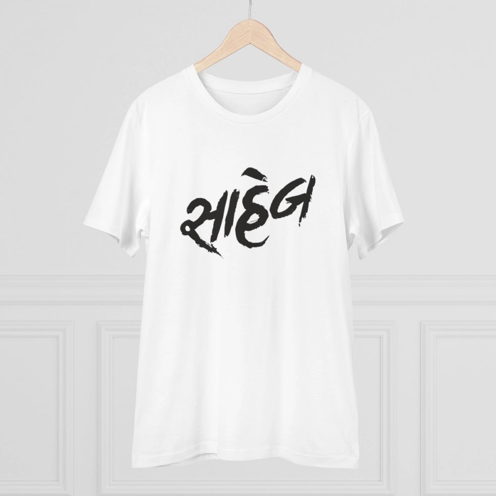 Men'S Pc Cotton Saheb Printed T Shirt (Color: White, Thread Co