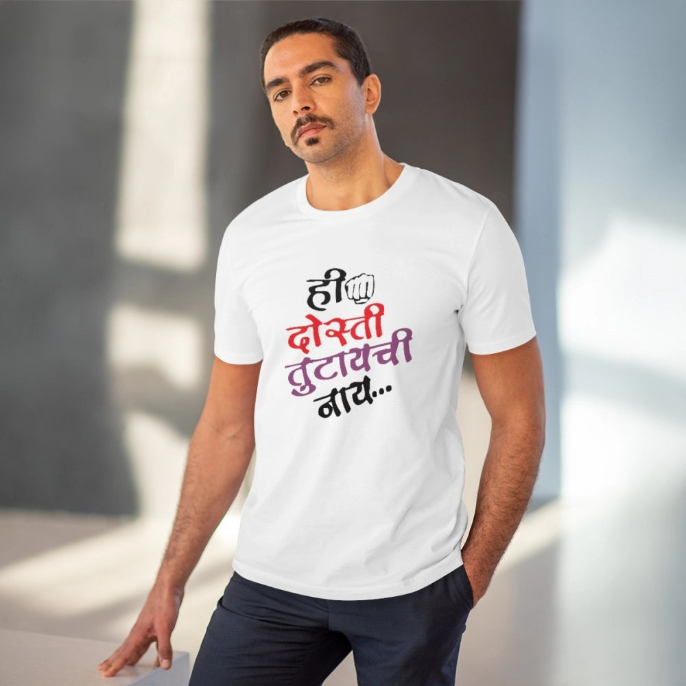 Men's PC Cotton Marathi Desing Printed T Shirt