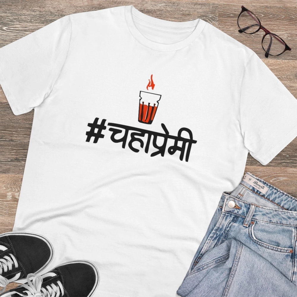 Men's PC Cotton Marathi Desing Printed T Shirt