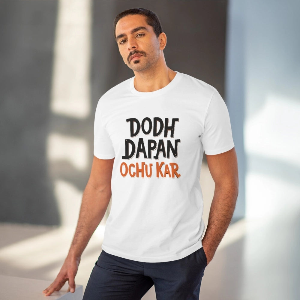 Men'S Pc Cotton Dodh Dapan Ochu Kar Printed T Shirt (Color: Wh