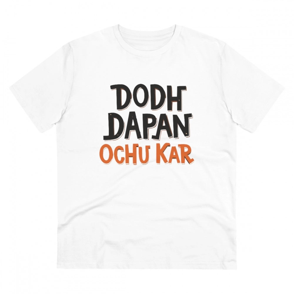 Men'S Pc Cotton Dodh Dapan Ochu Kar Printed T Shirt (Color: Wh