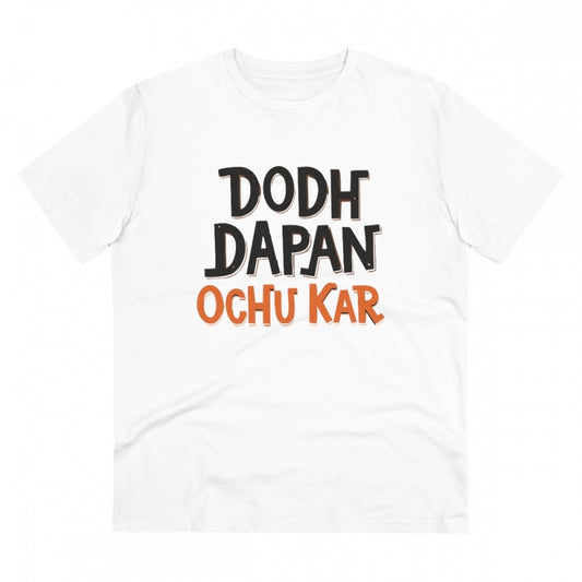 Men'S Pc Cotton Dodh Dapan Ochu Kar Printed T Shirt (Color: Wh