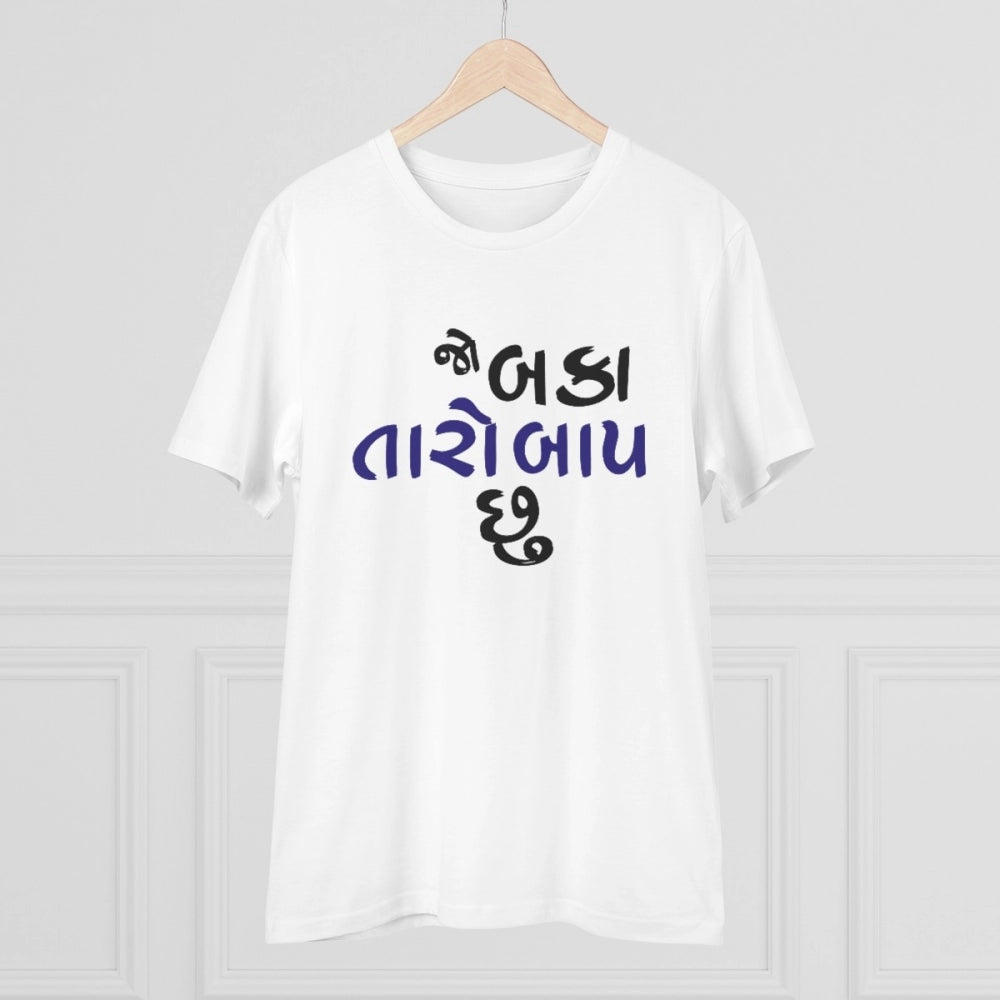 Men'S Pc Cotton Jo Baka Taro Baap Chu Printed T Shirt (Color