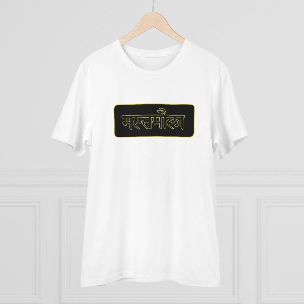 Men'S Pc Cotton Mast Moula Printed T Shirt (Color: White, Thre