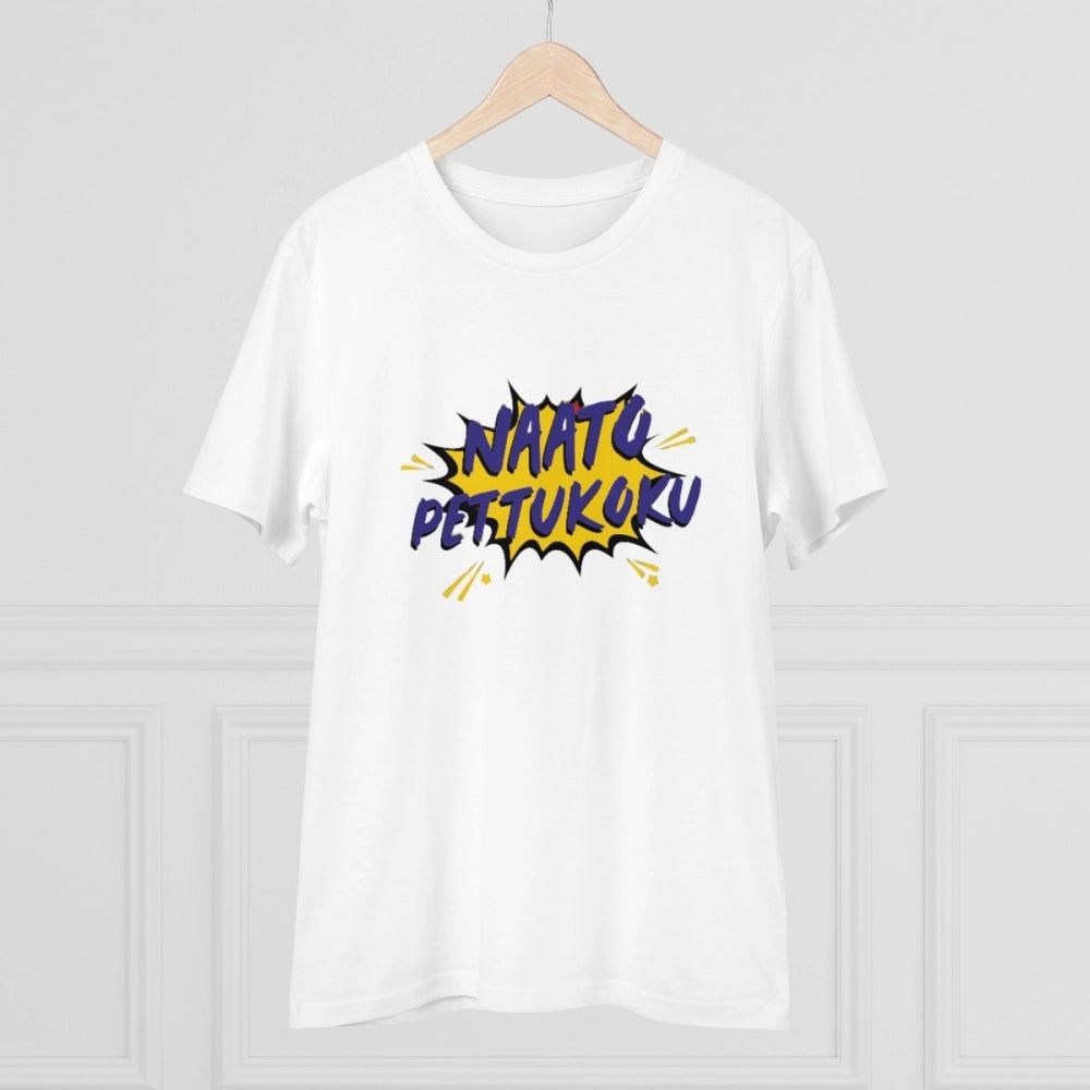 Men's PC Cotton Telugu Desing Printed T Shirt